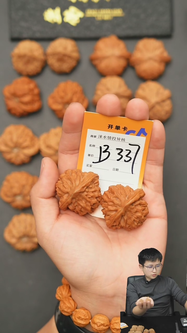 【闪购商品】文玩核桃把件龙门涧