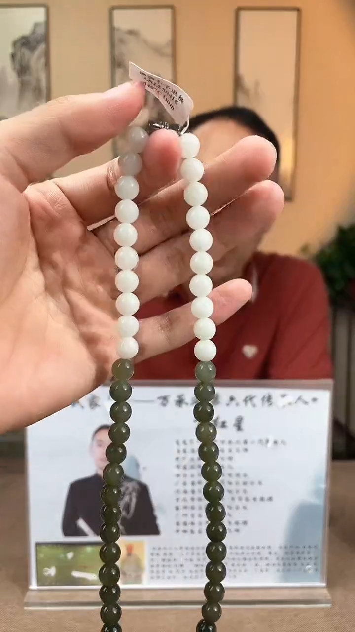 和田玉未镶嵌颈饰多样性拍一发一270024