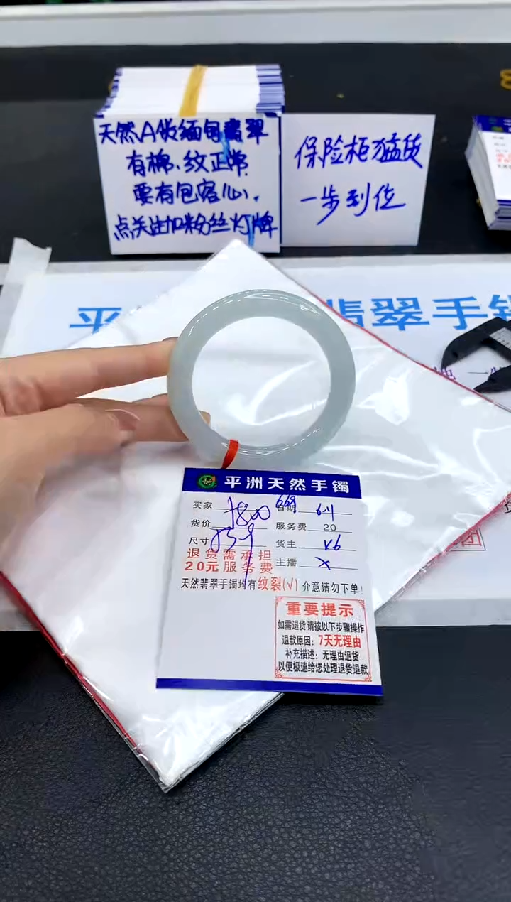 翡翠手镯未镶嵌1111111111111111111