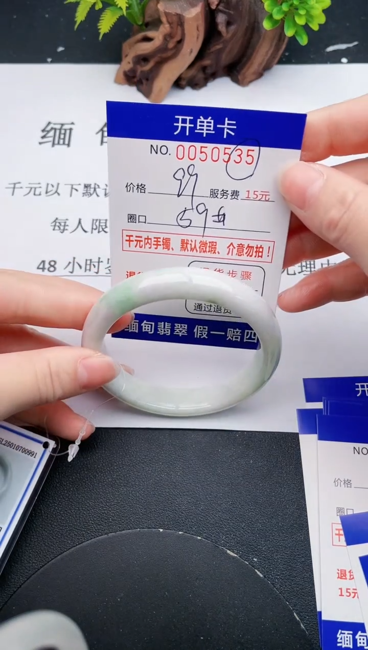 【闪购商品】翡翠手镯未镶嵌35天然翡翠A货