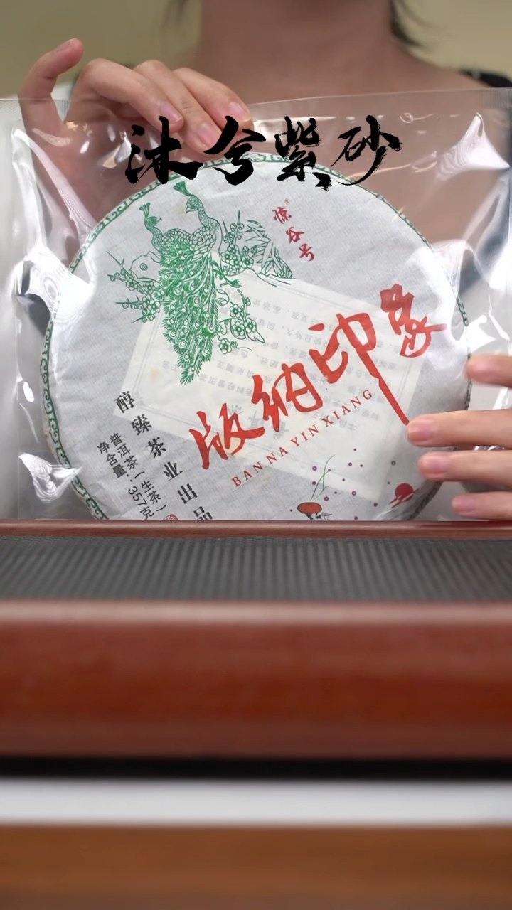 【闪购商品】紫砂茶壶沐兮紫砂甄选1111