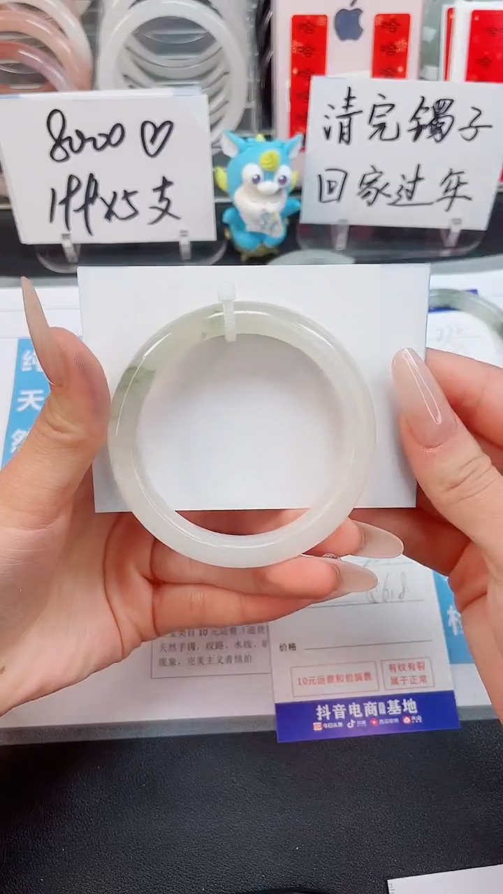 【闪购商品】石英质玉手镯未镶嵌223