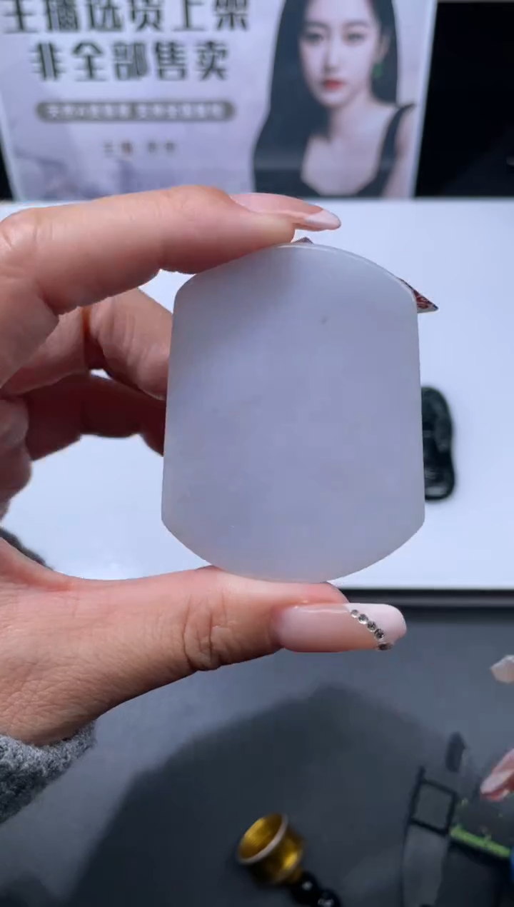 【闪购商品】定制翡翠未镶嵌不退不换CMH1件-A