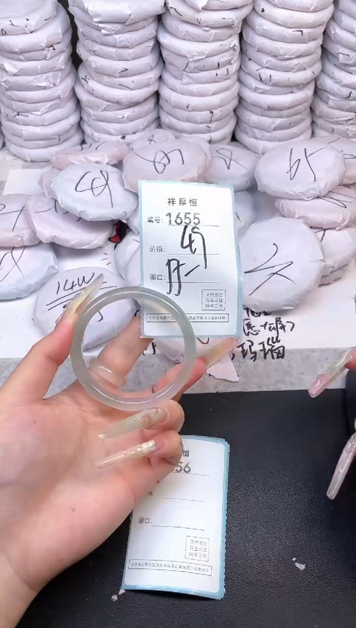 玛瑙/玉髓手镯未镶嵌1655