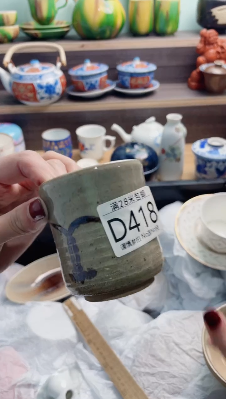 【闪购商品】D418*************