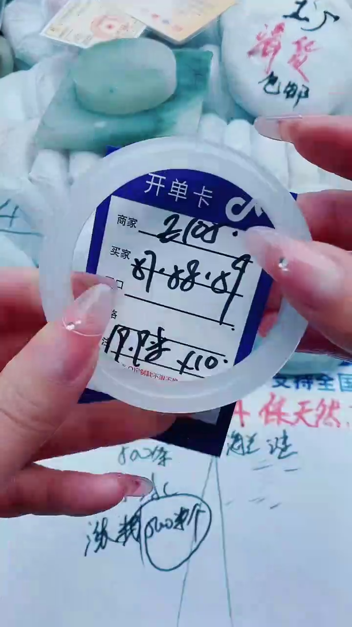 【闪购商品】石英质玉手镯未镶嵌E105+57-58