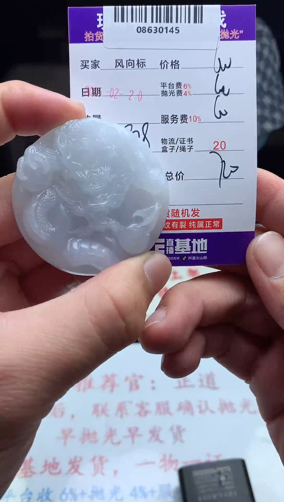 【闪购商品】定制翡翠未镶嵌天然A货翡翠（拍一发一）