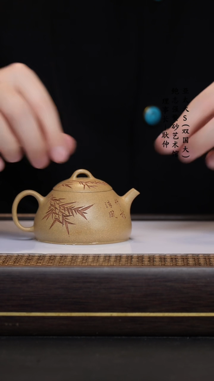 【闪购商品】紫砂茶壶宜臻 黄金段 乳瓢