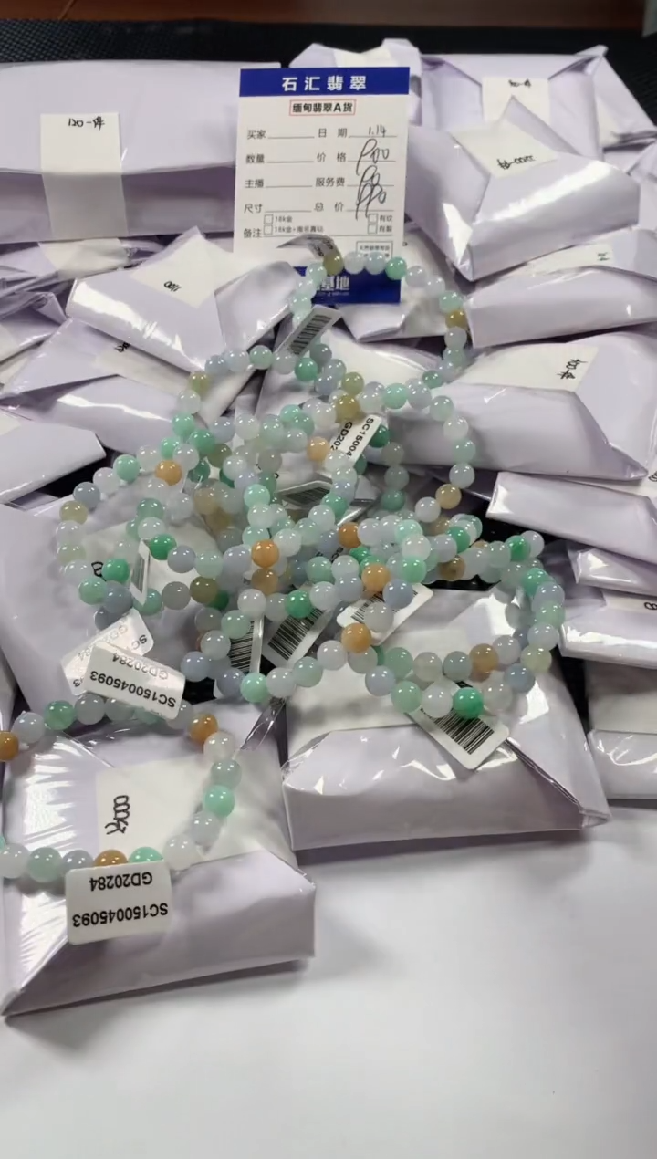 【闪购商品】翡翠颈饰未镶嵌多样性发货，发一件