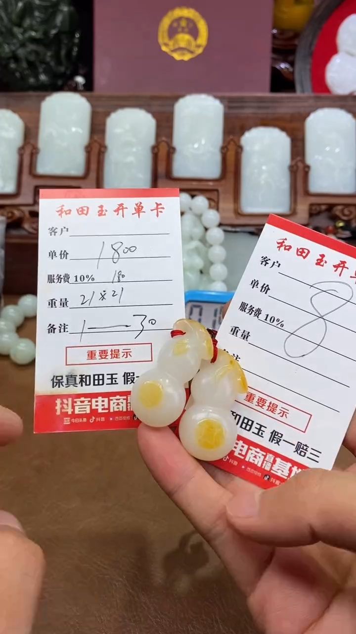 未镶嵌和田玉挂件你****.1