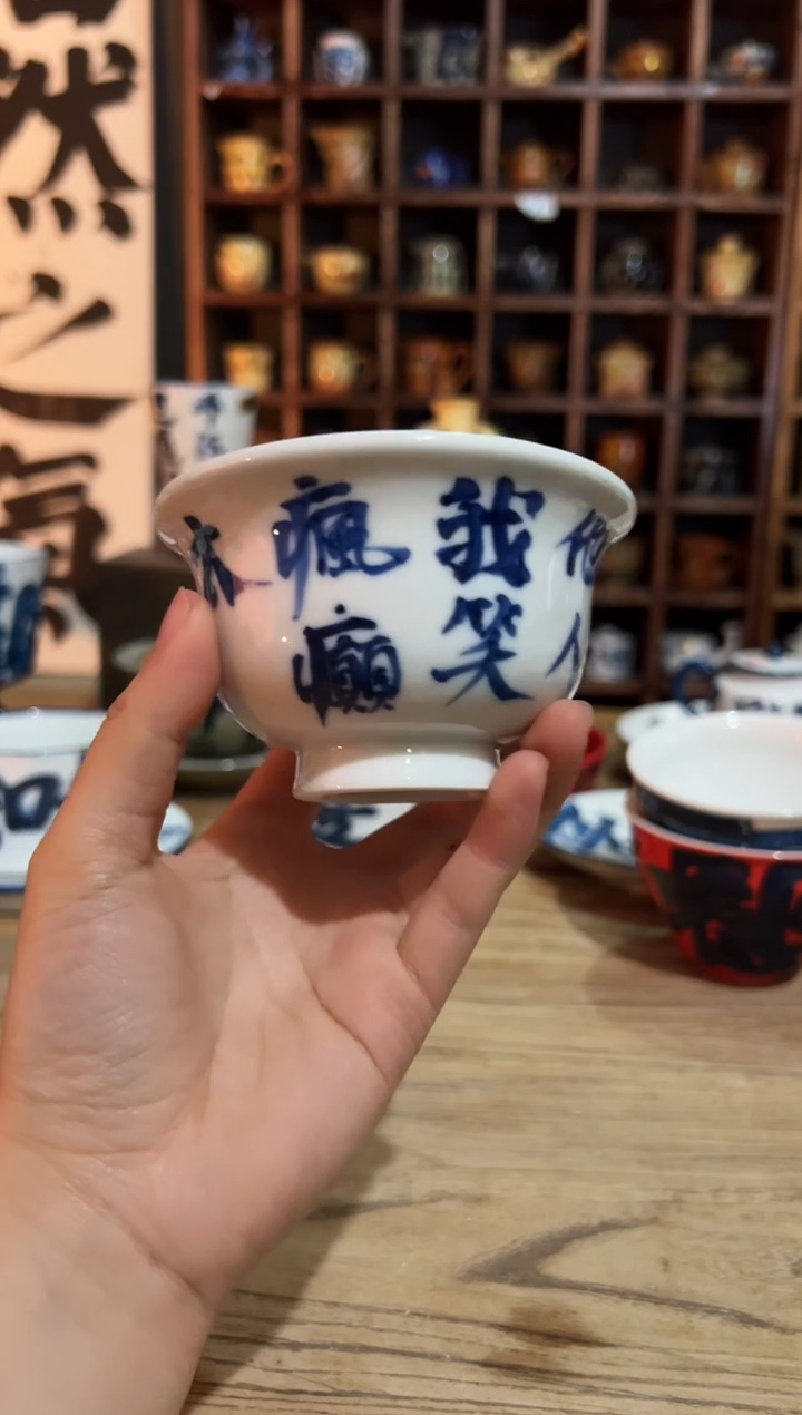 【闪购商品】观云听雨原创手绘茶具