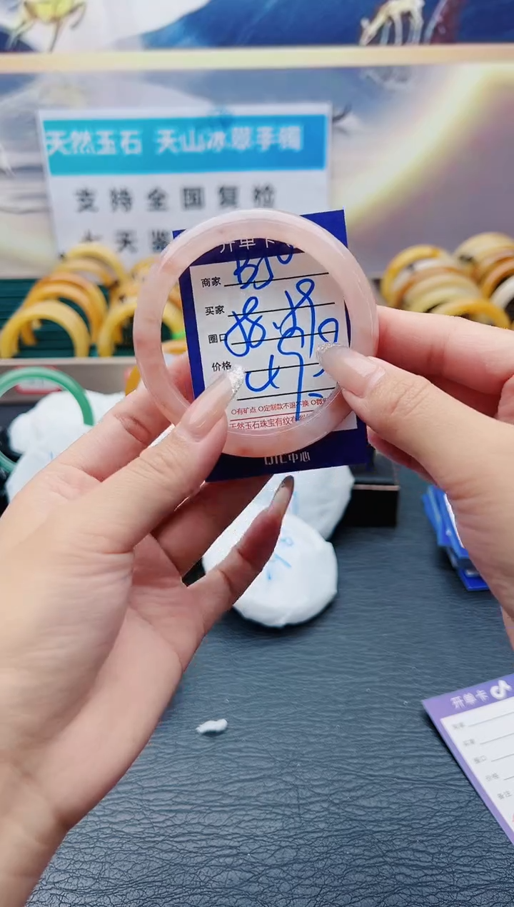 【闪购商品】石英质玉手镯未镶嵌B50-58-59