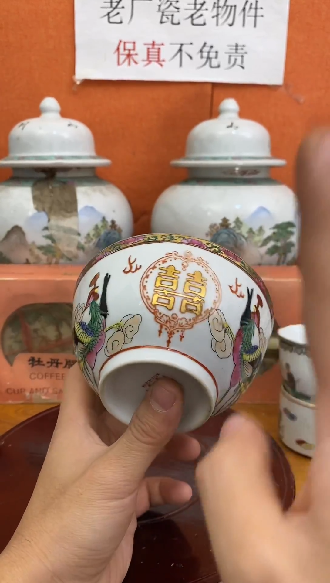 摆件陶567老厂瓷微瑕慎拍（已开价）