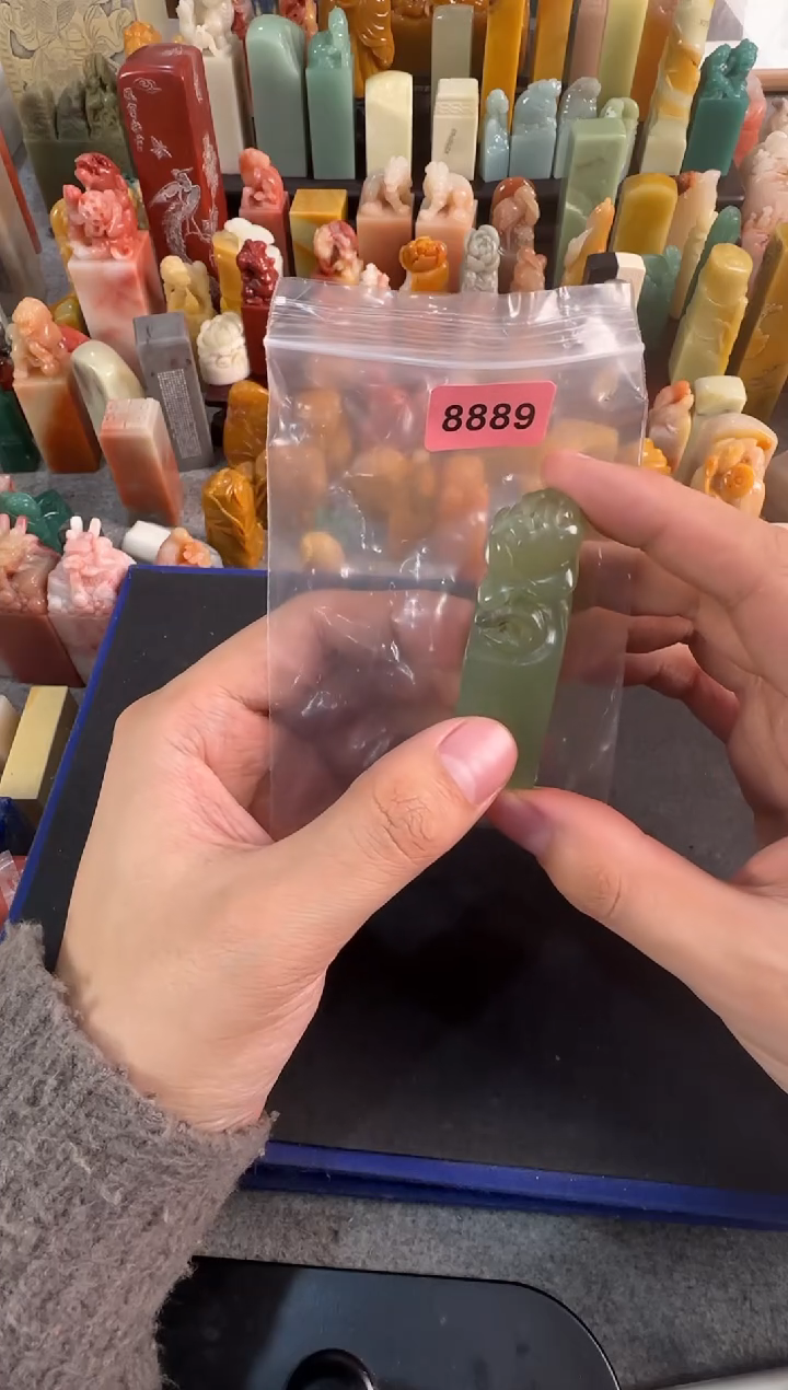 【闪购商品】青田石印石8889包四字