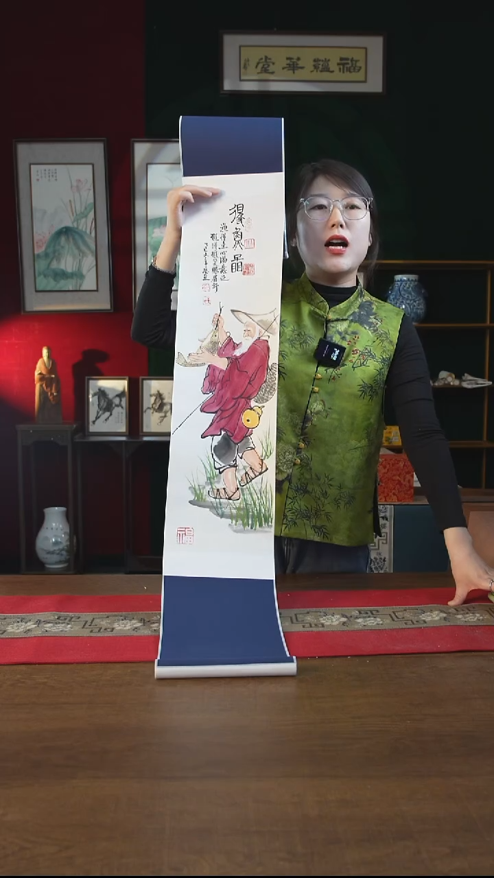 书法*20*155书画卷轴得鱼图 潘