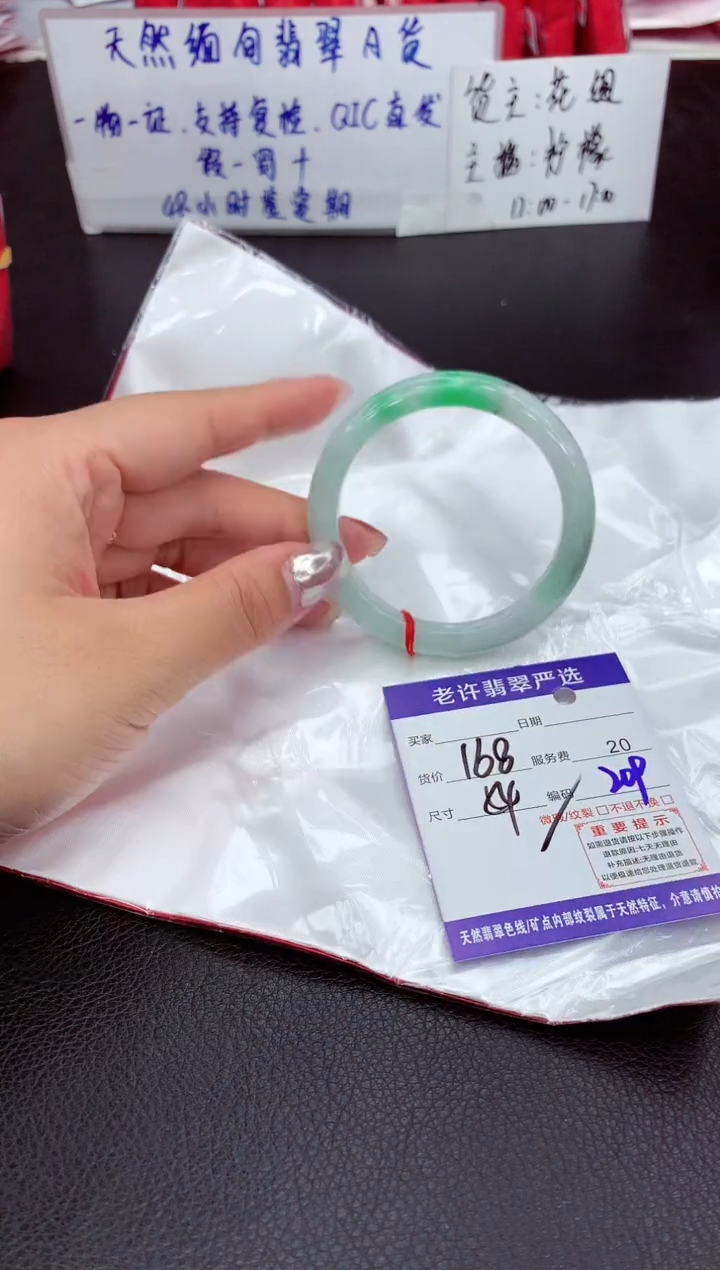 【闪购商品】翡翠未镶嵌手镯11111111