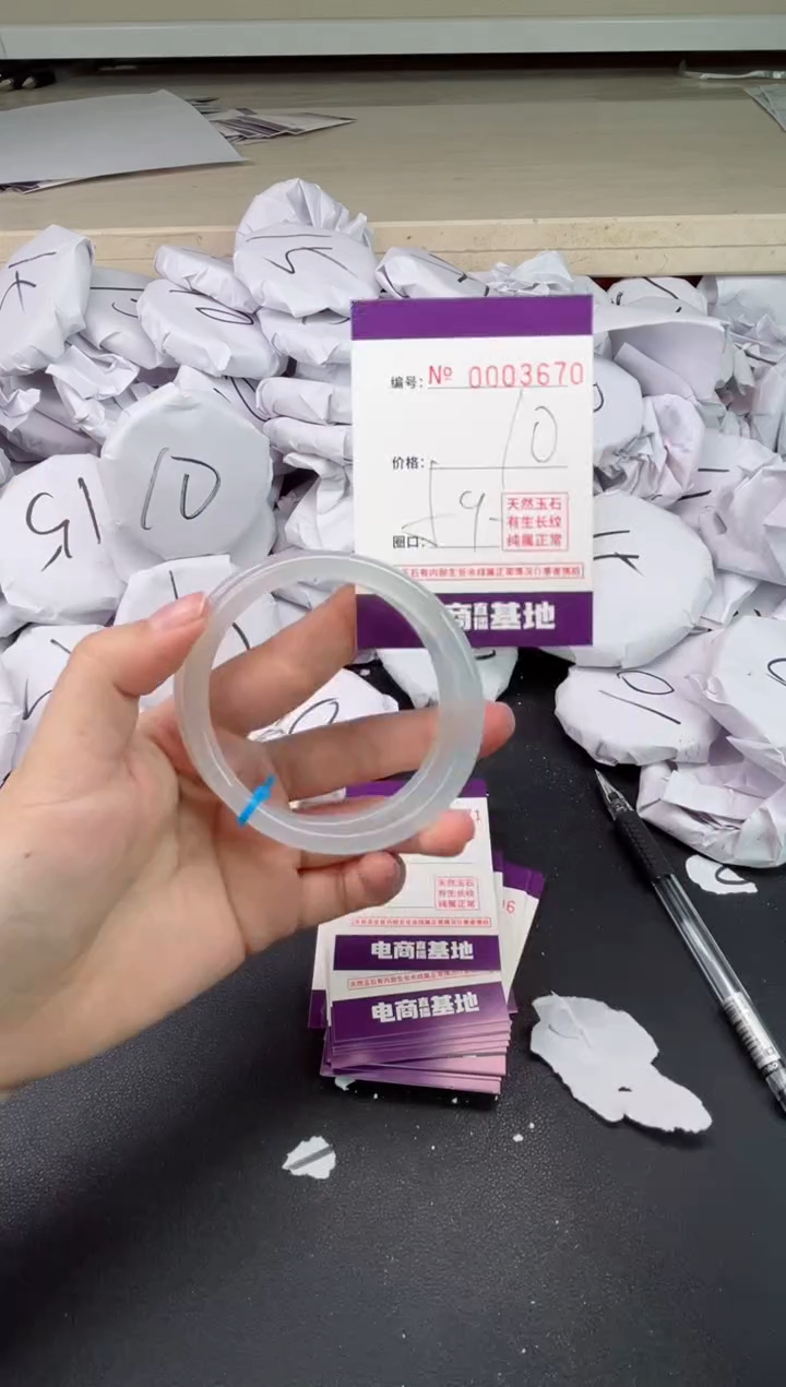 【闪购商品】玛瑙/玉髓手镯未镶嵌3670