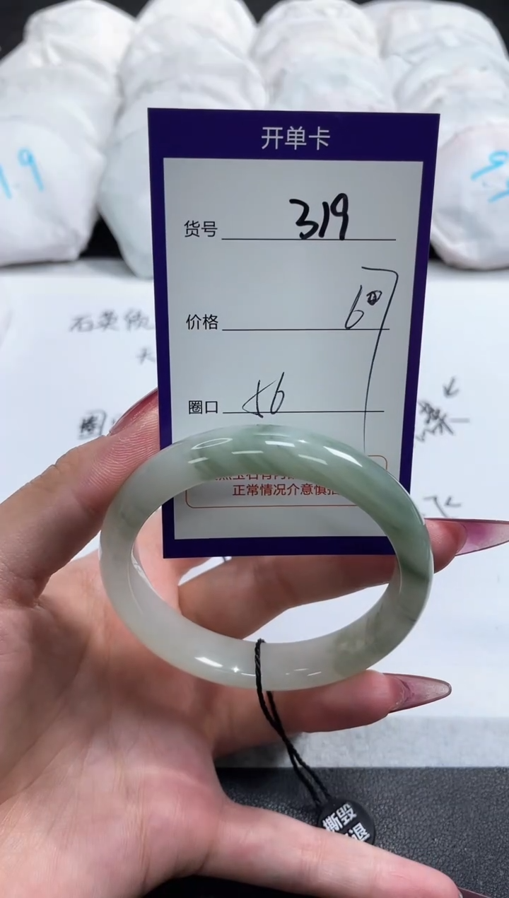 【闪购商品】石英质玉手镯未镶嵌319