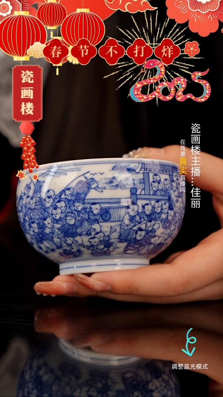 【闪购商品】瓷片瓷瓷瓷瓷瓷五子下棋内绘