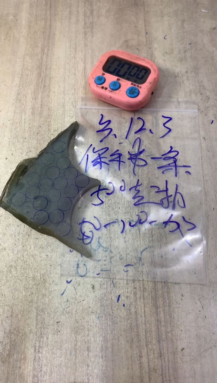 未镶嵌定制翡翠勿**。毛料不包雕刻