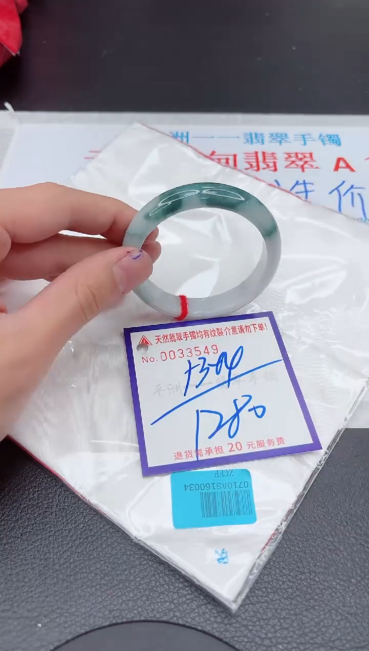 【闪购商品】翡翠手镯未镶嵌11111111111111