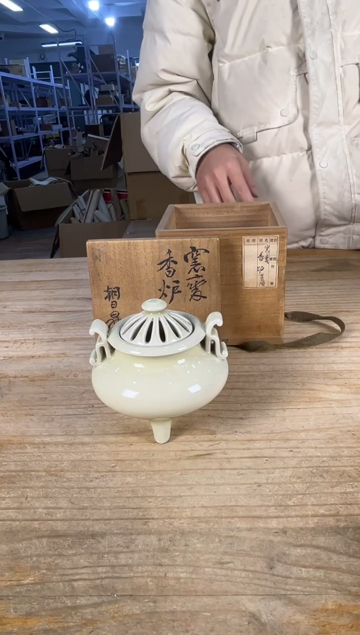 紫砂中古品默认微瑕 满18包邮 需讲解请先加车