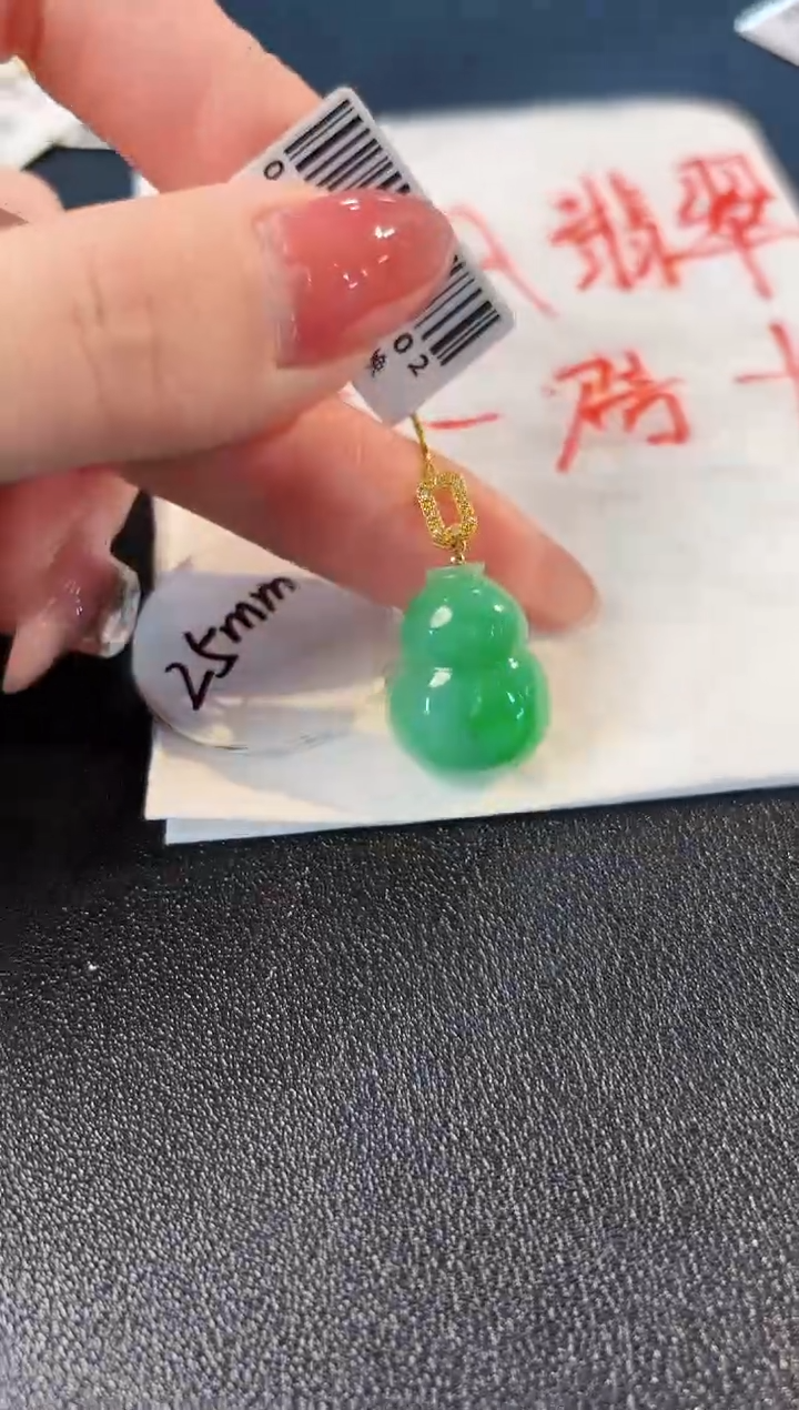 【闪购商品】翡翠颈饰18K金镶嵌缅料A货/支持复检/一件