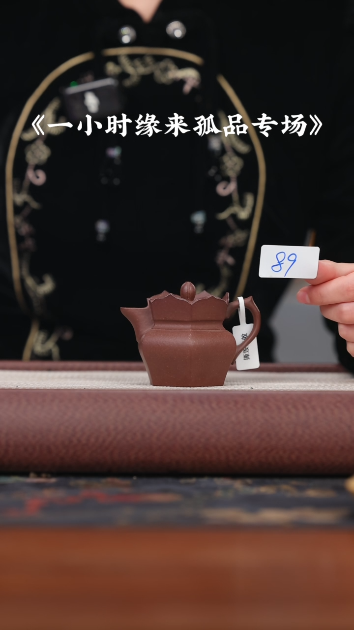 【闪购商品】紫砂茶壶紫泥僧帽{89}