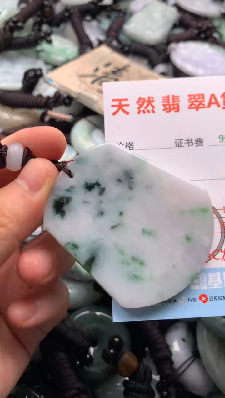 翡翠未镶嵌吊坠(不含链)1