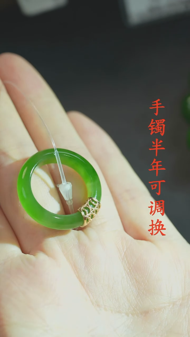 未镶嵌戒圈和田玉（碧玉）老料15