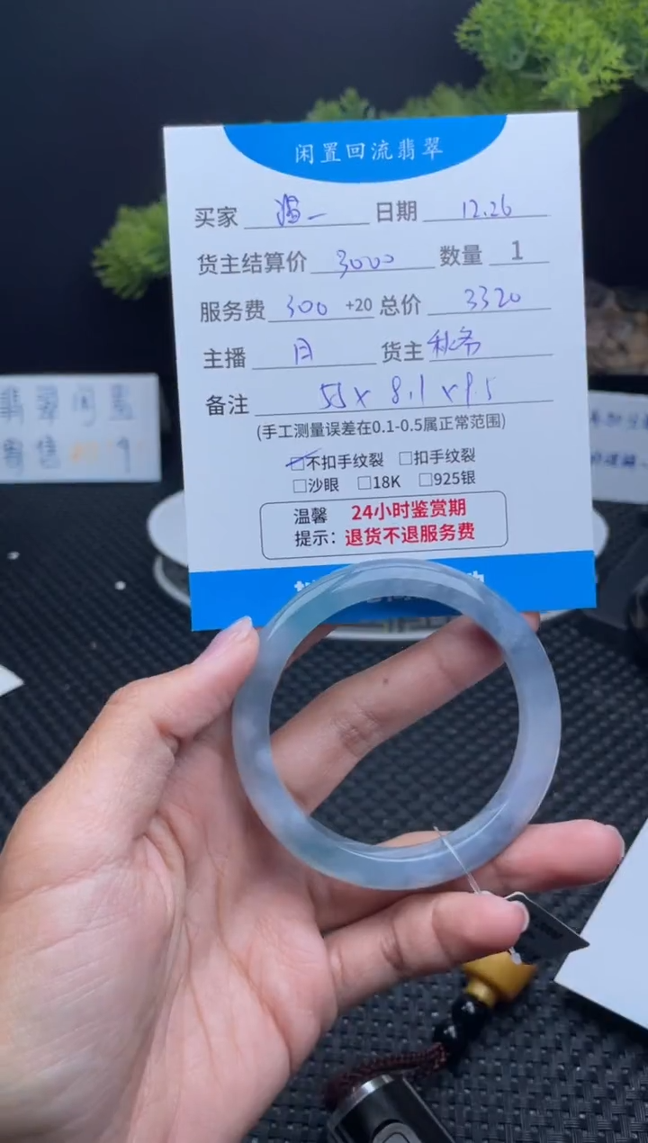 未镶嵌手镯翡翠温**?手镯