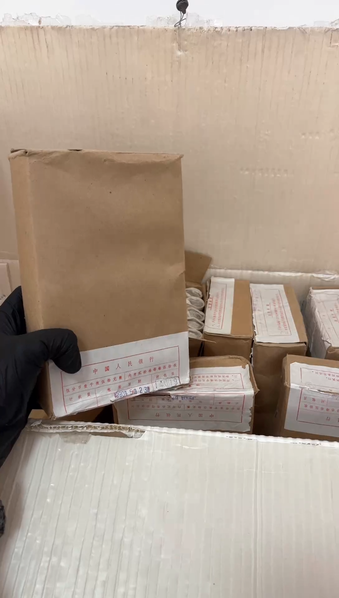 【闪购商品】整盒 原光原盒原厂封装 885