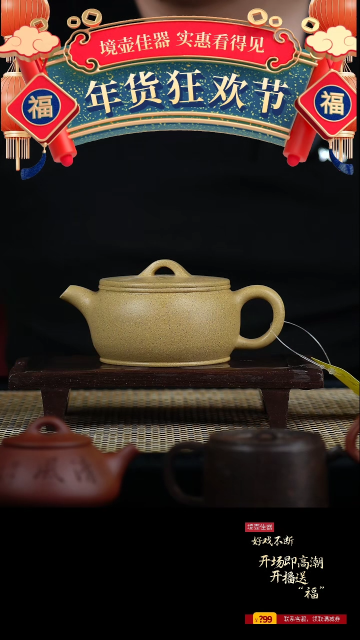 【闪购商品】手工原矿墨绿泥汉鼓  200cc