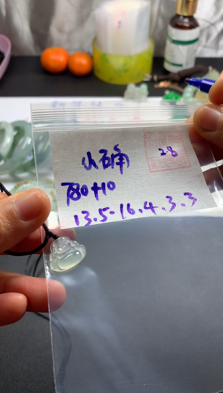 【闪购商品】定制翡翠未镶嵌 小确幸