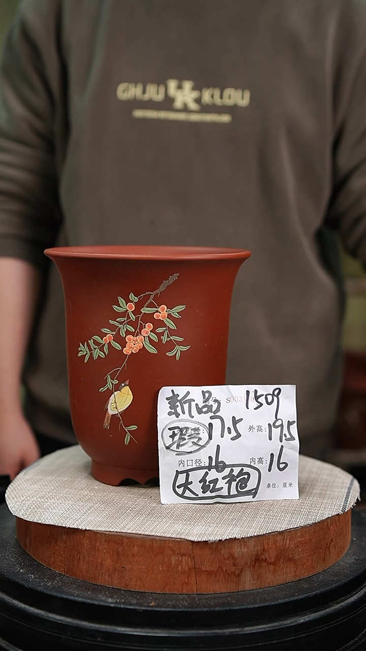 【闪购商品】紫砂花盆紫砂花盆1509瑕