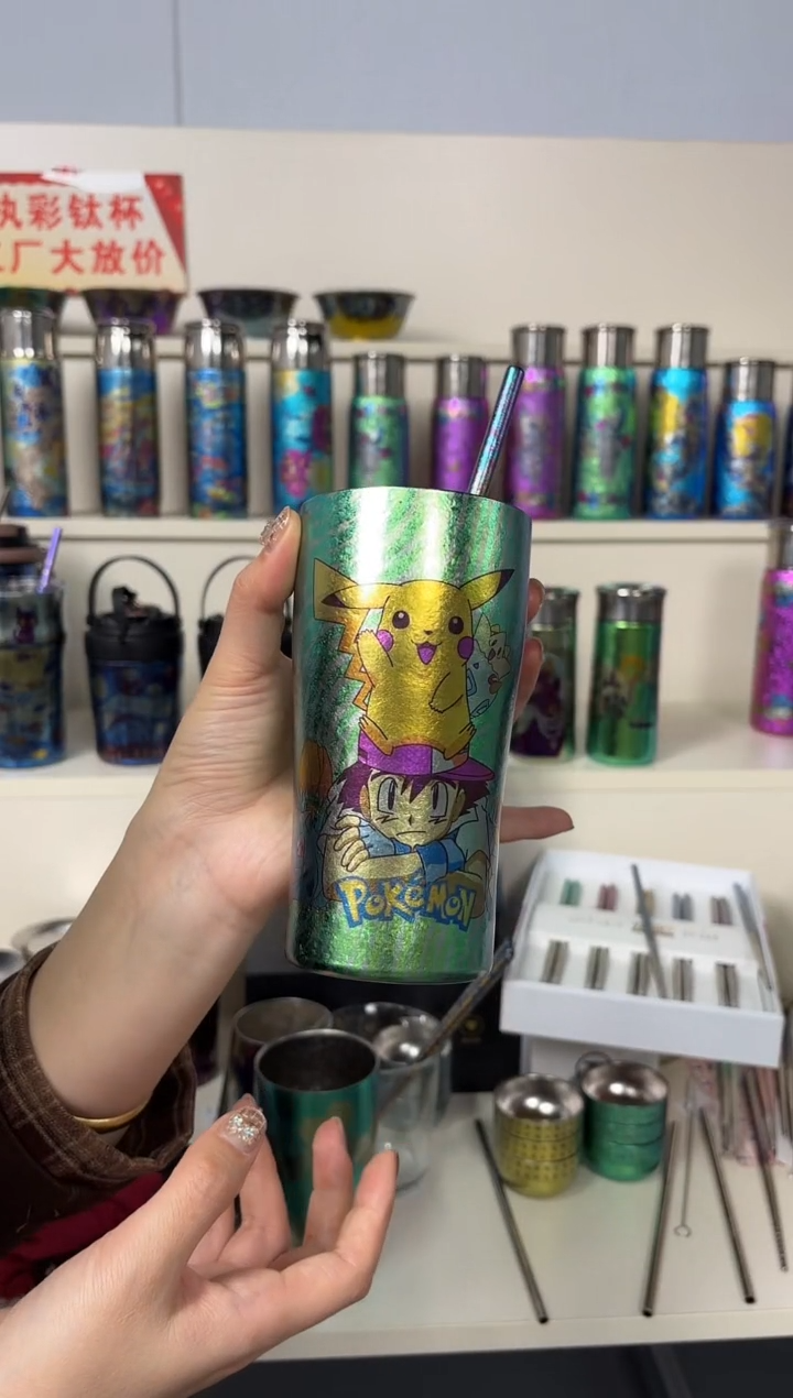 纯钛皮卡丘+彩钛吸管