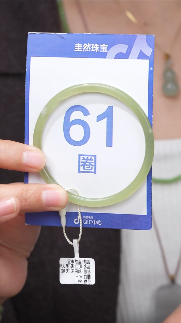 【闪购商品】和田玉手镯未镶嵌044