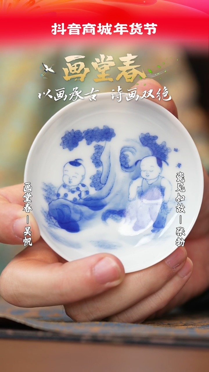 【闪购商品】杯子瓷见如故好物分享@@htc696