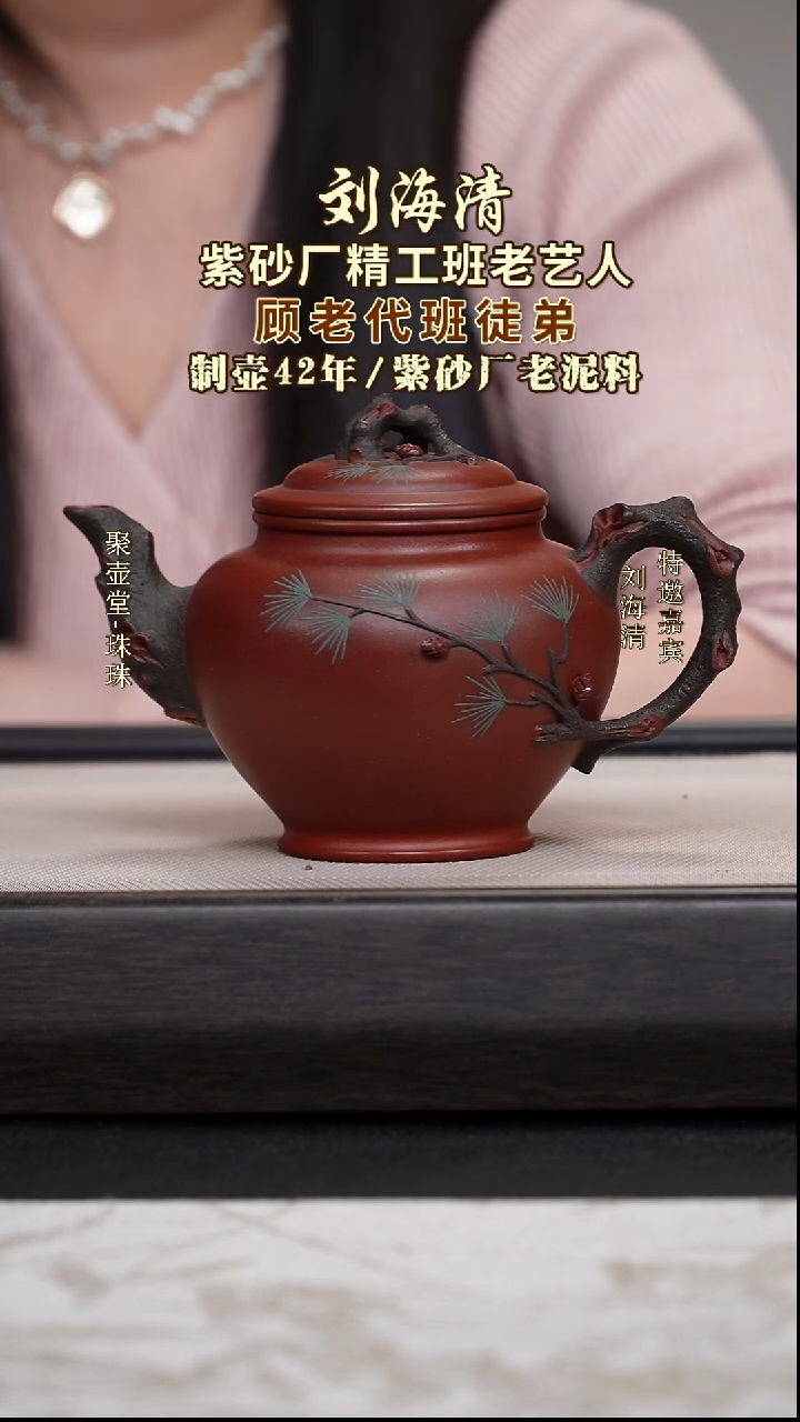 茶壶紫砂宜兴原矿紫砂壶