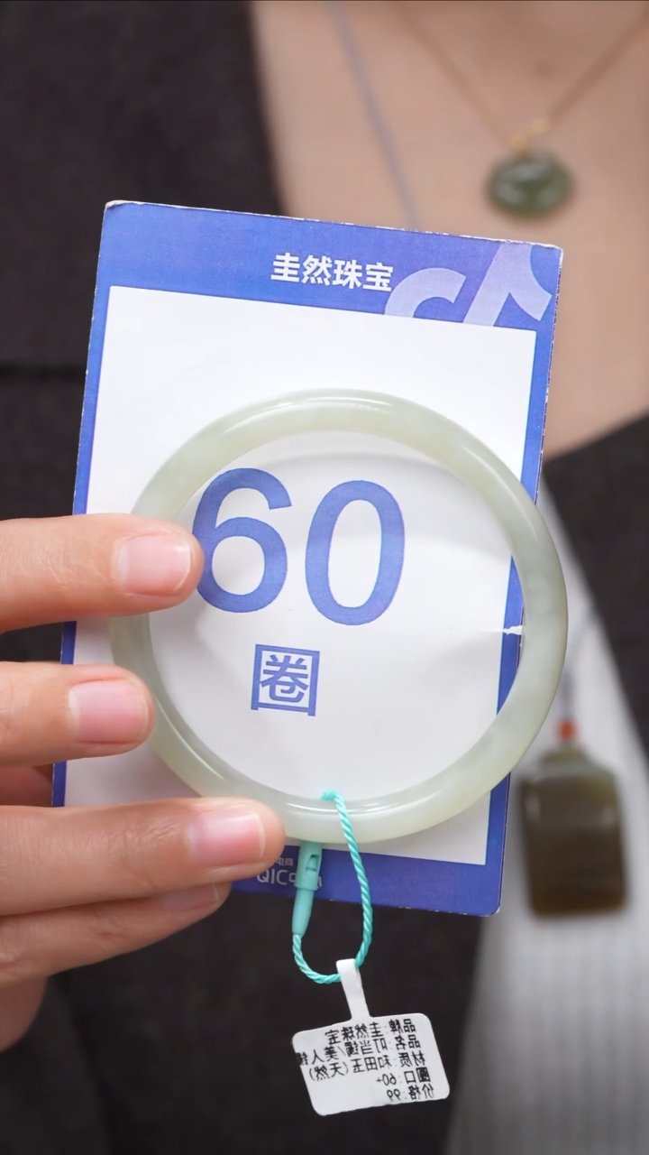 【闪购商品】和田玉手镯未镶嵌054