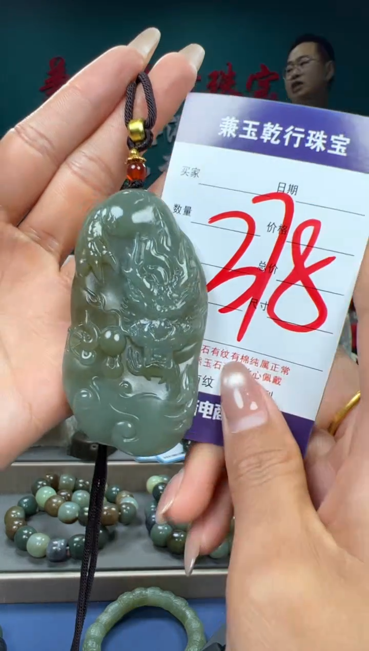 【闪购商品】和田玉颈饰未镶嵌和田玉