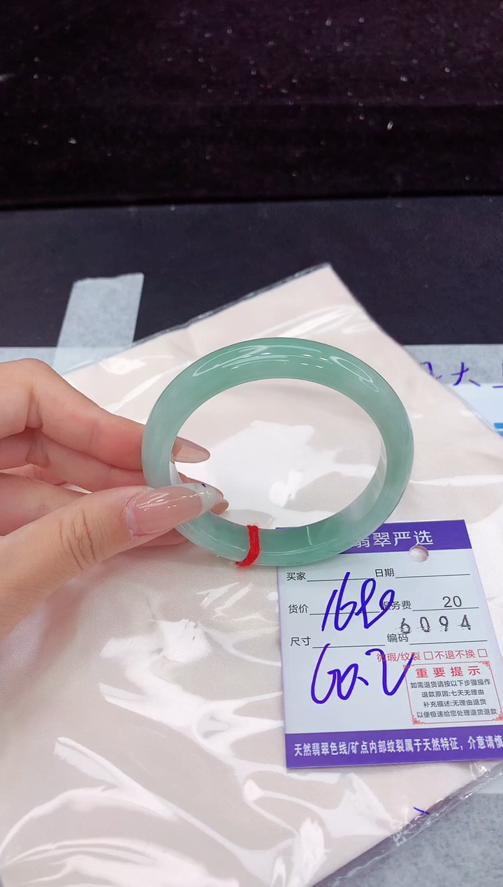 翡翠手镯未镶嵌1