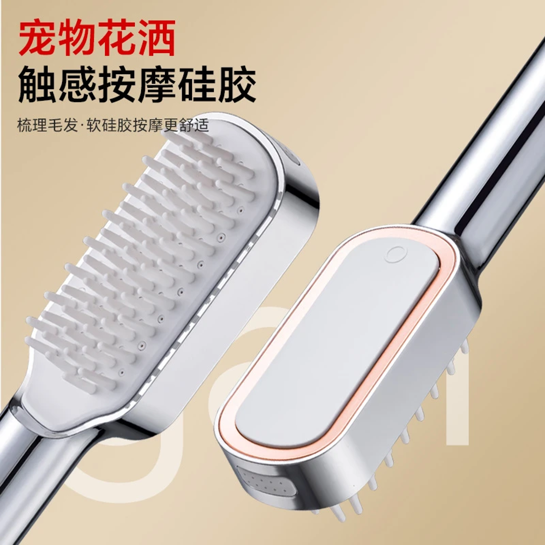 母婴浴室按摩增压硅胶软刷手持母婴淋浴花洒喷头