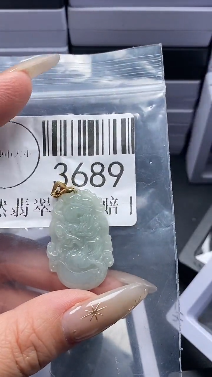 颈饰未镶嵌翡翠3689