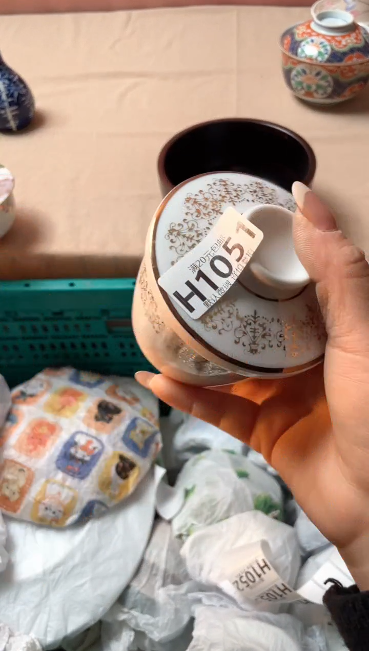 瓷片?****࿐瓷器瓷器H1051