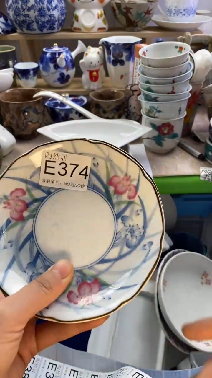 瓷片江**榆回流瓷器默认微瑕E374