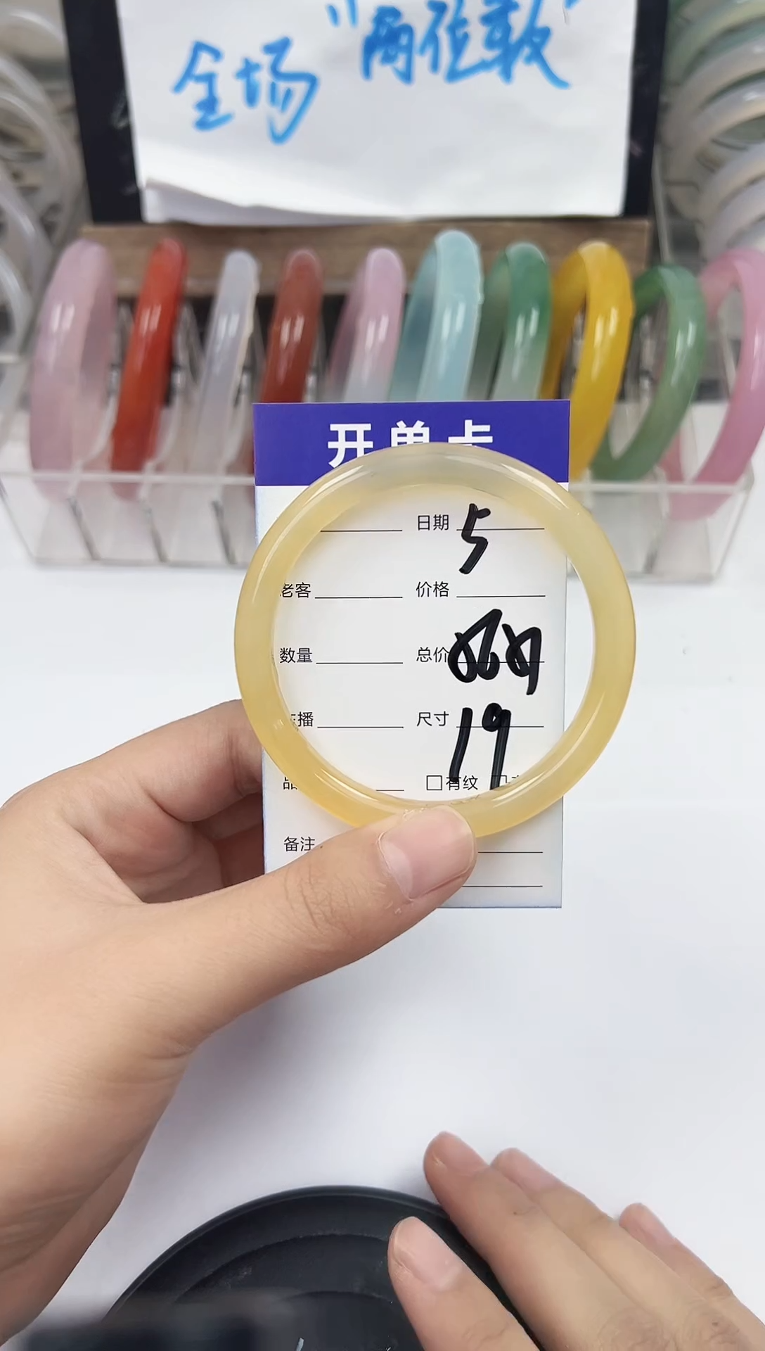 手镯玛瑙/玉髓未镶嵌05   56-57