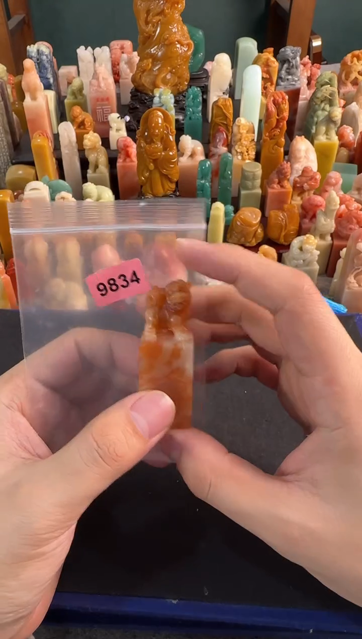 【闪购商品】昌化石印石编号编号9834