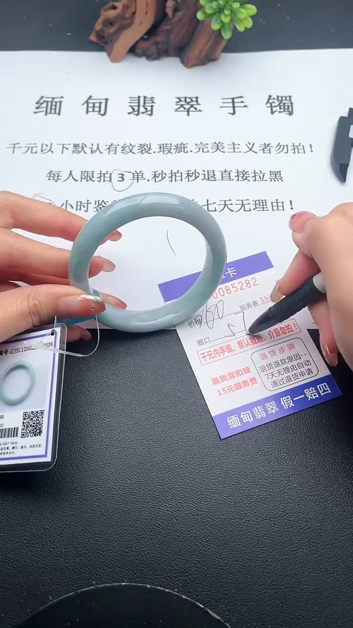 【闪购商品】82手镯即见即所得拍啥发啥