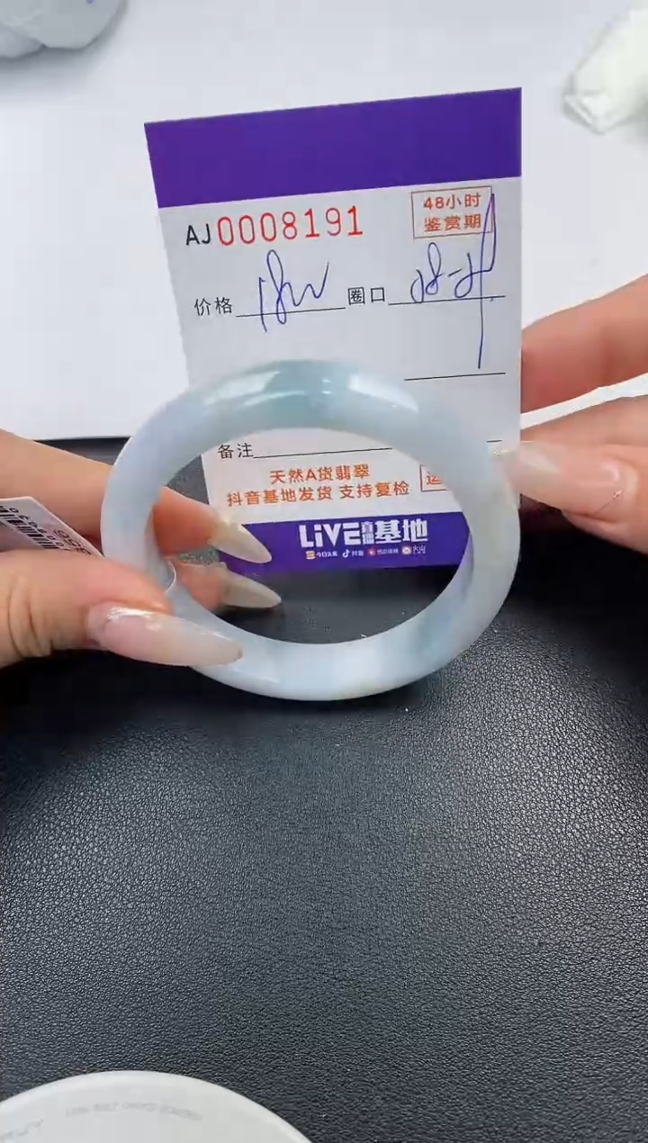 【闪购商品】翡翠手镯未镶嵌天然A货翡翠